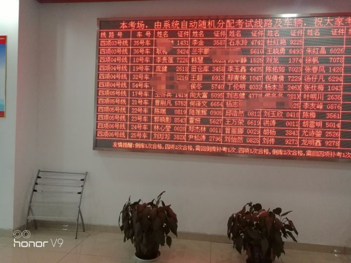 南京尧新考场科目三挂了,才知道有黑幕-驾考论