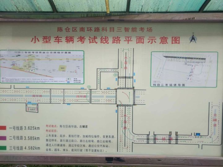 请问宝鸡科三西考场新规三条线路图纸有吗!谢