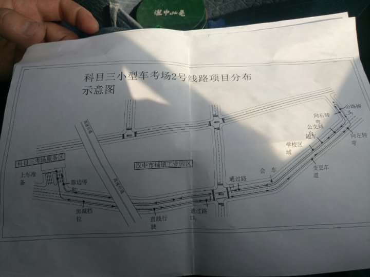 小伙伴们,10号考科三了,有汉中的没?给你们一点铺镇考场的小福利?
