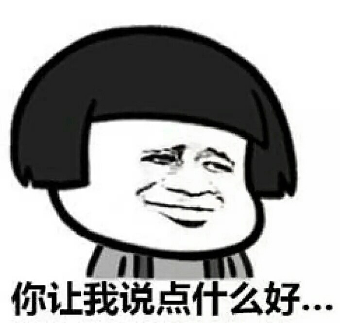 好害怕!959595希望能过!_科目