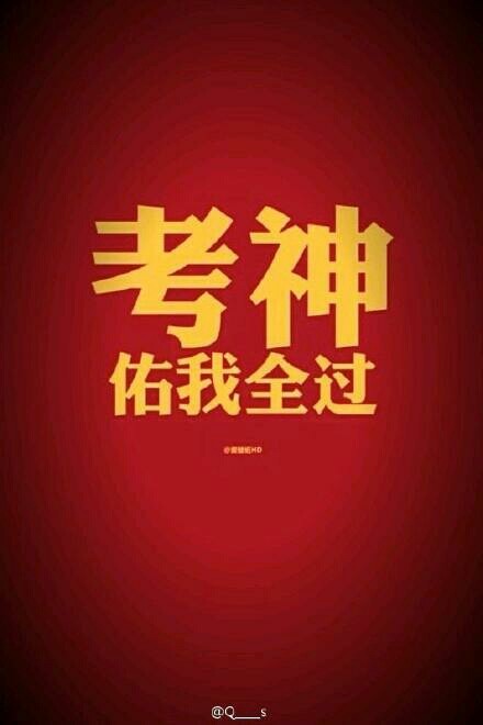 我将在3月1日号考科目一