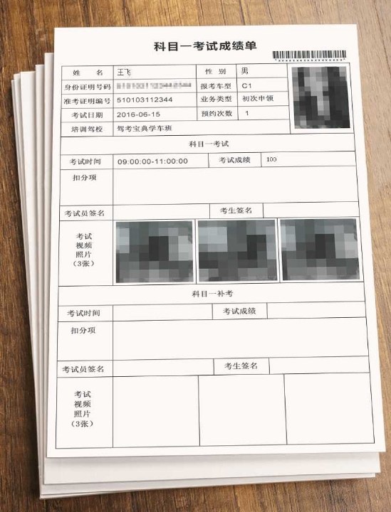 货车科目一考试试题_b2货车科目二考试视频_货车科目一仿真考试