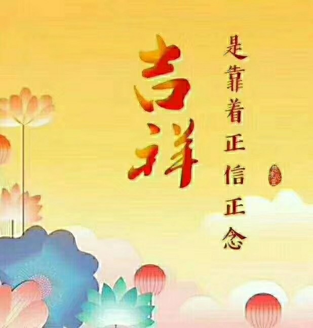 感恩一切