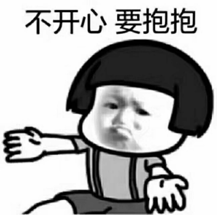 心情不好