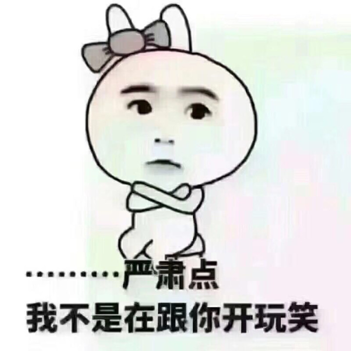 每一关都是一次性过,感谢佛的保佑,顺利通过