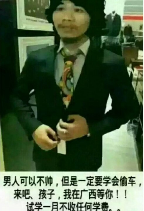 我周某人想在此找个女盆友,别问