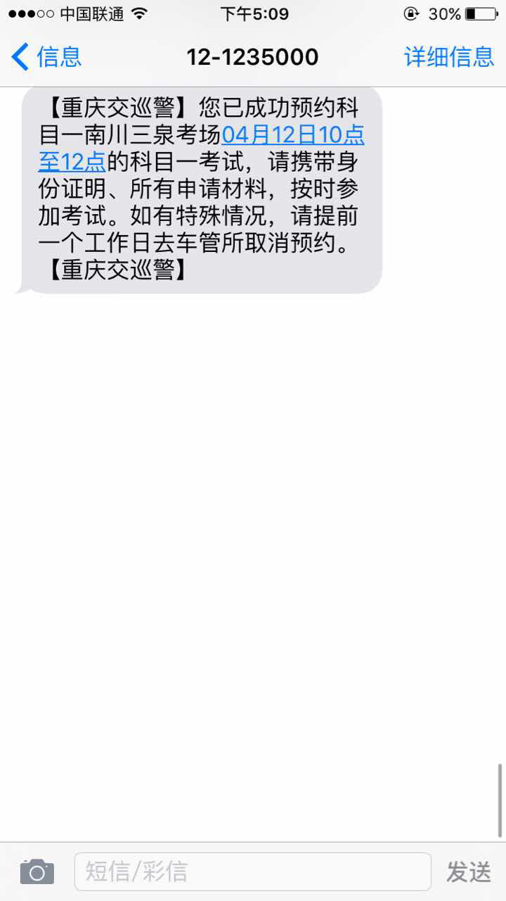 晒晒我的头像挂件