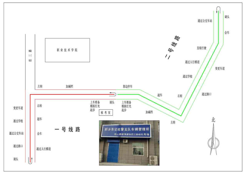 科目三超车项目