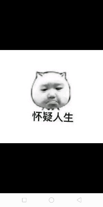 无法形容现在的心情