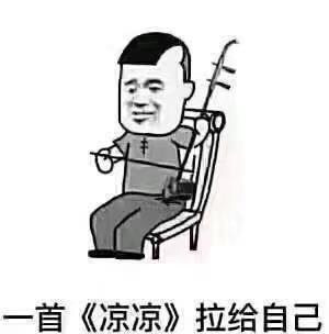 感觉科三比科二难过