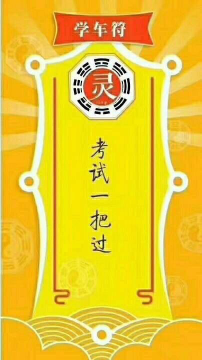 6月4号科三,请保佑我