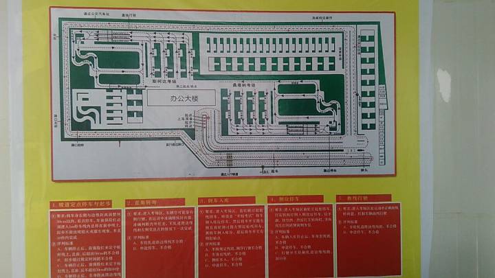 兰州西固宏光科二考场