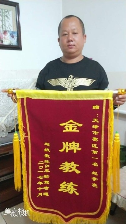 对于每位找我学车的学员,教练都