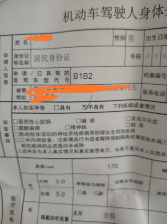新驾照考试科目_2013驾照考试科目二_驾照考试b2科目一