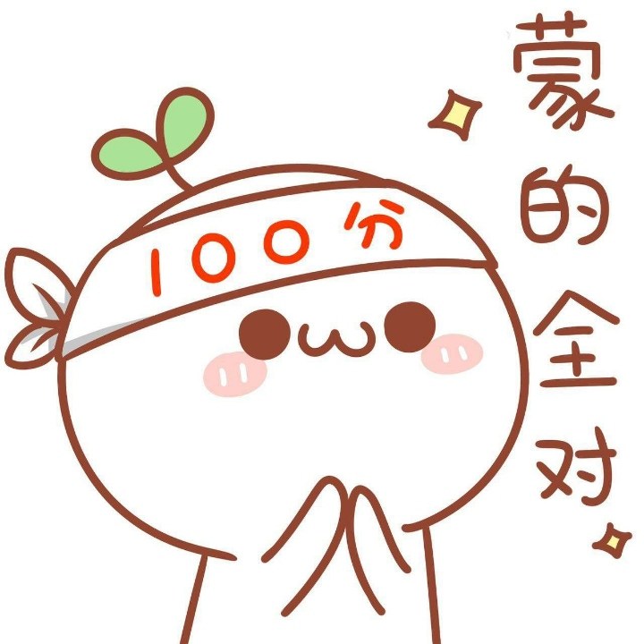 就等后天考科四拿证啦!美滋滋.