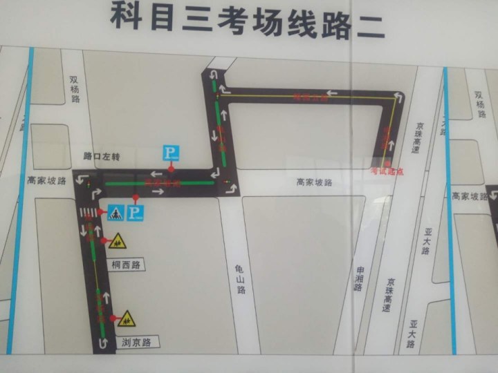 长沙张公岭科三考点线路图