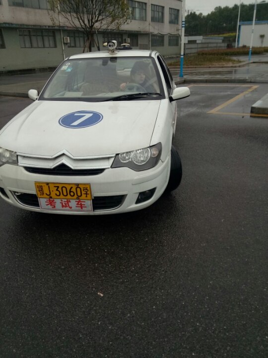 科二课时够了,要多长时间能约考试
