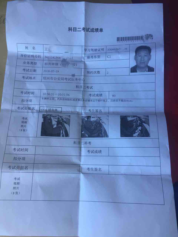 越努力越幸运还需要遇到一个好教练的陪伴!