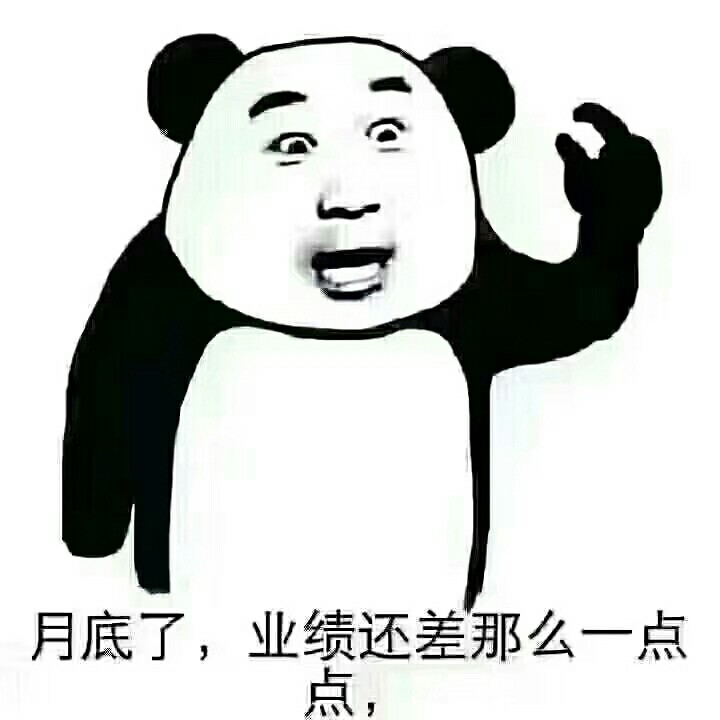 年轻人洗洗睡吧