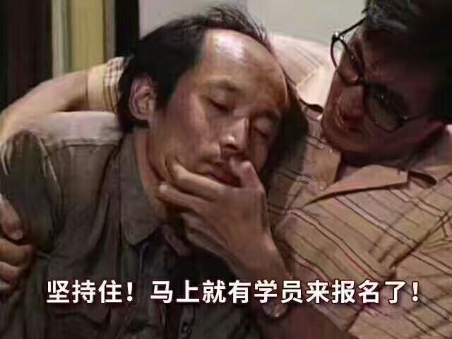 现在大学生 学车不认真 下车玩