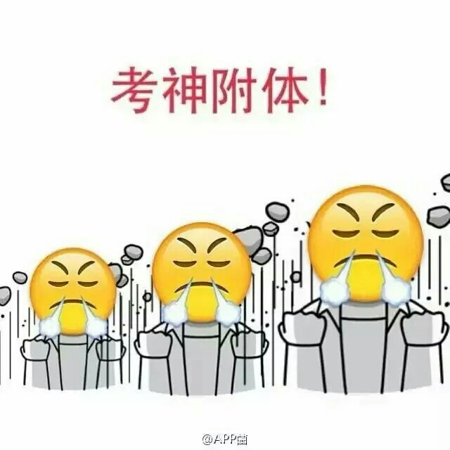 我在8月17日考科目二,得了80分