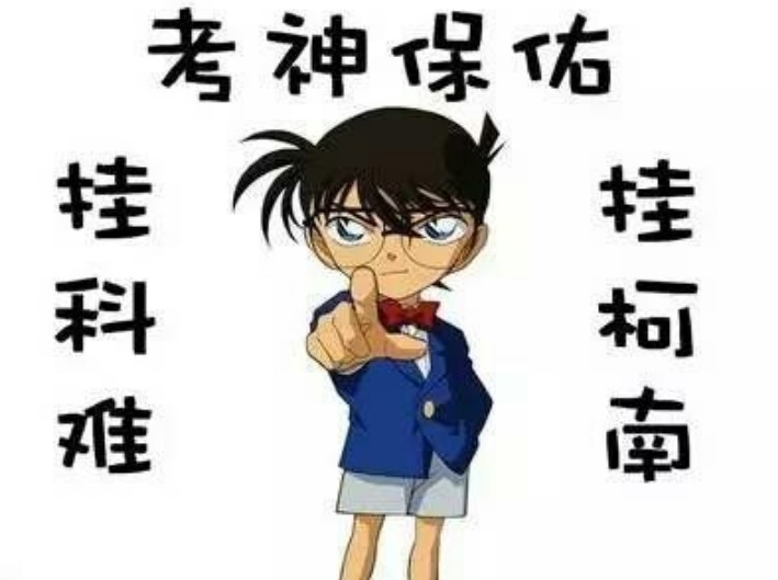 我将在9月4日号考科目二