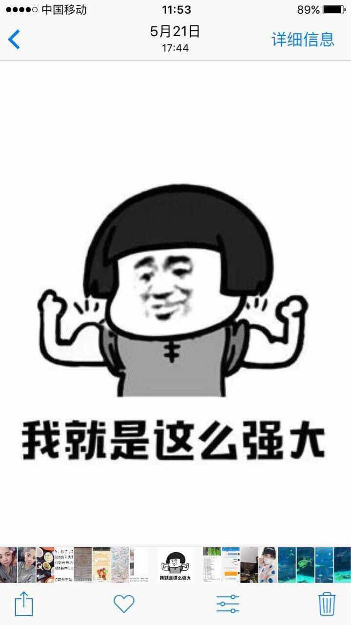 怀着忐忑的心情补考科二过了.