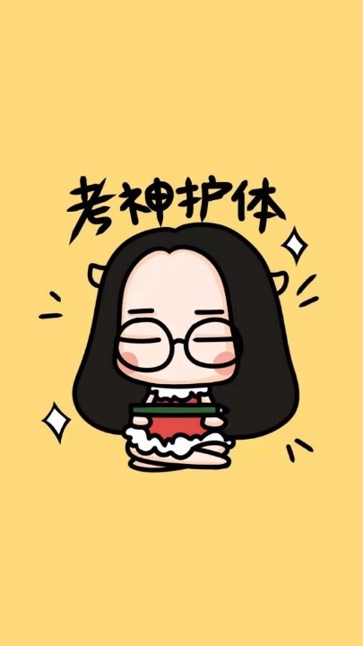 9月28号考科一 心里紧张又忐忑   希望考神保佑我顺顺利利   能一把过