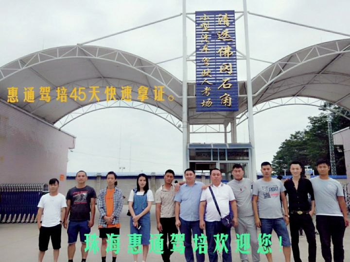 科目三灯光记忆规律,一分钟快速掌握!