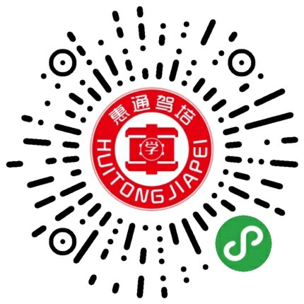 科目三灯光记忆规律,一分钟快速掌握!