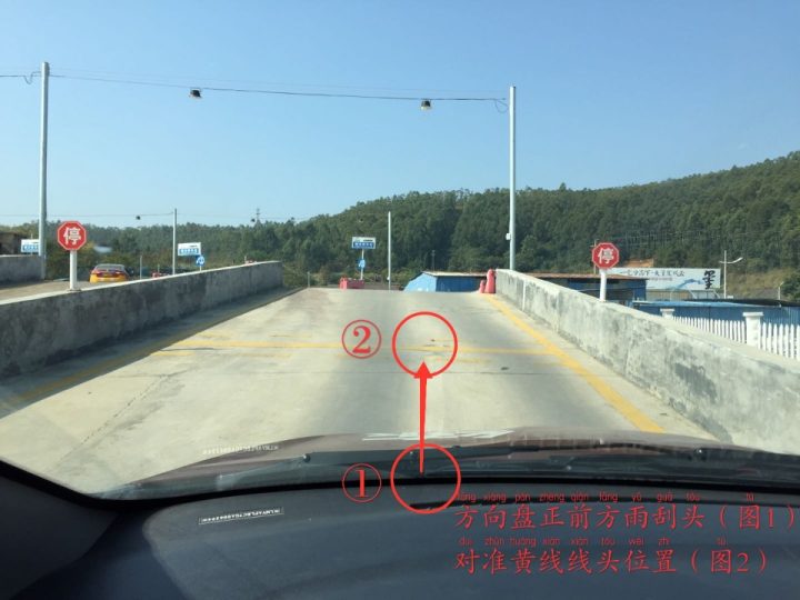 半坡30公分有没什么好点方法