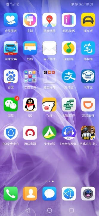 有没有用安安e驾 的