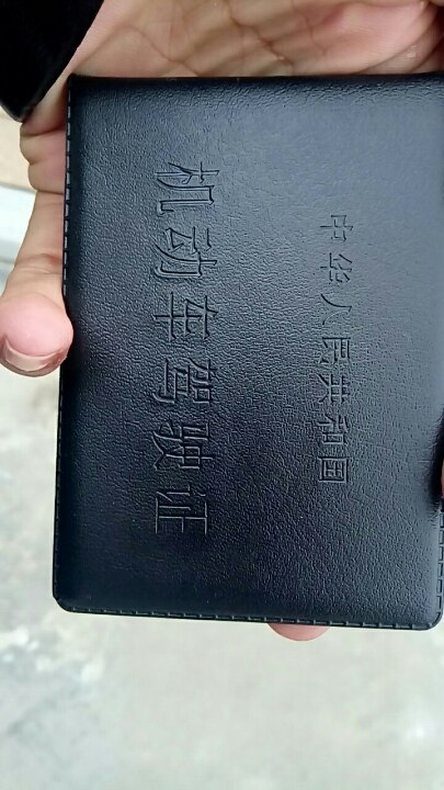 轻松简单通过科目一二三四