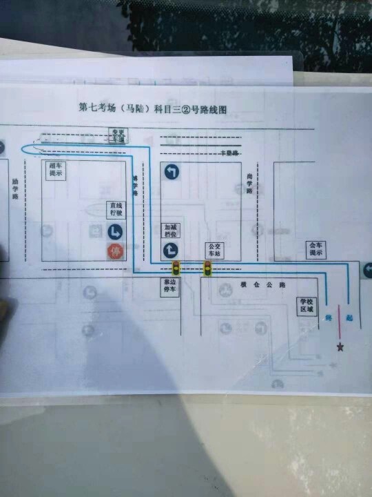 马陆考场考3道路图