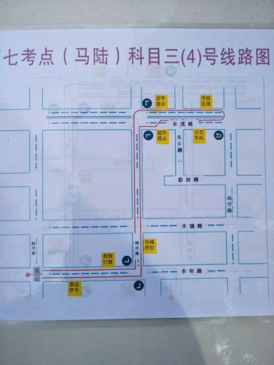 马陆考场考3道路图