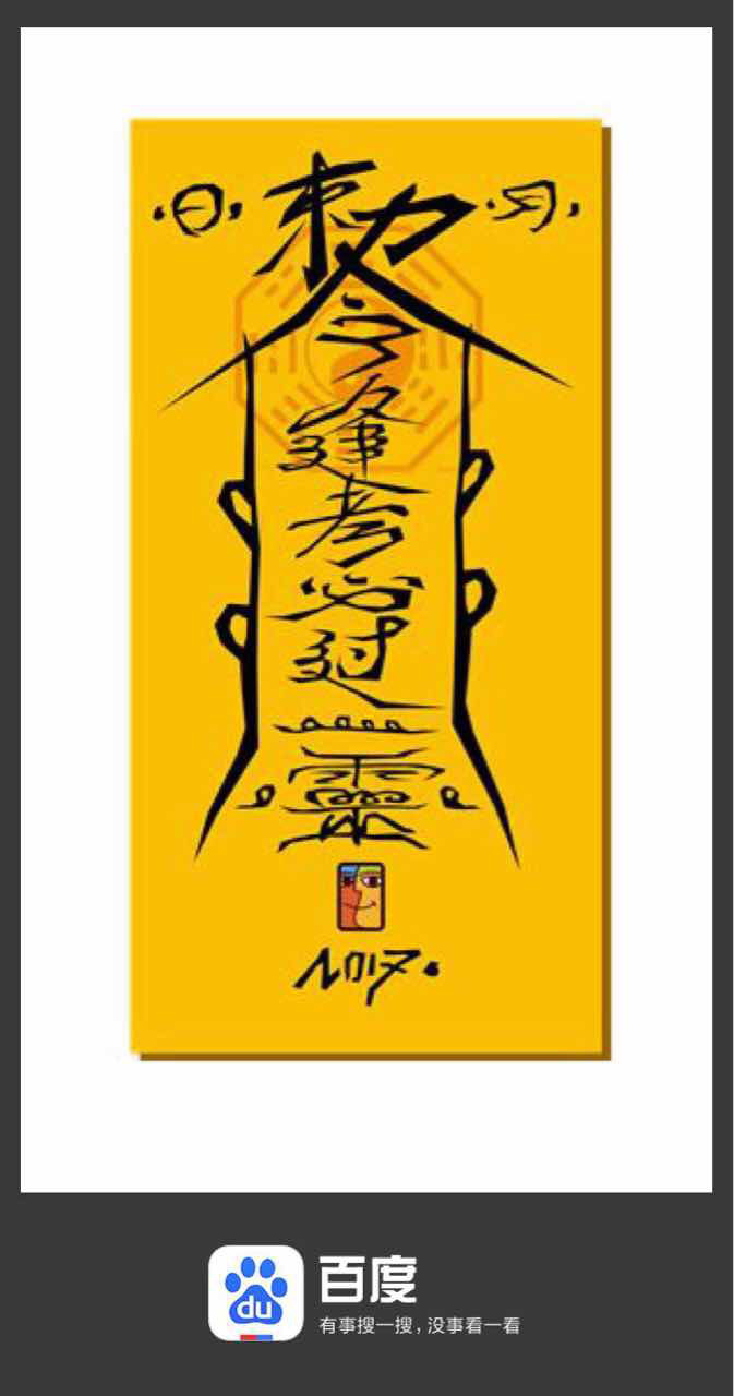 逢考必过,祝大家考试都逢考必过