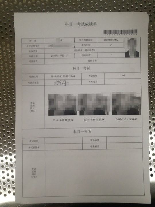 科目四模拟考试2016驾考宝典科目_模拟驾考科目一试题_模拟驾考科目一2018