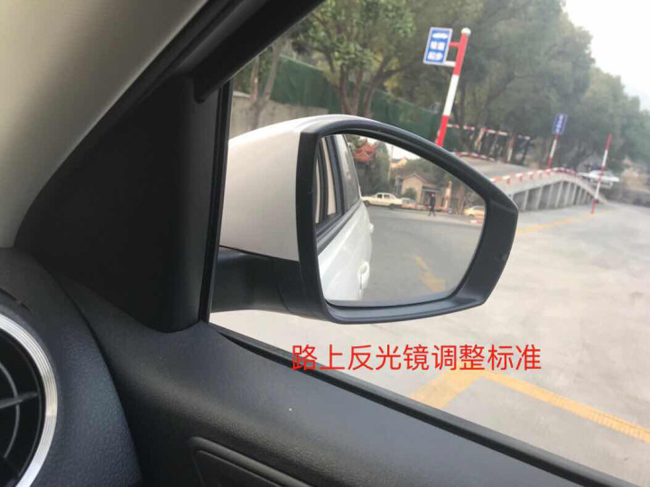 捷达教练车反光镜调整图