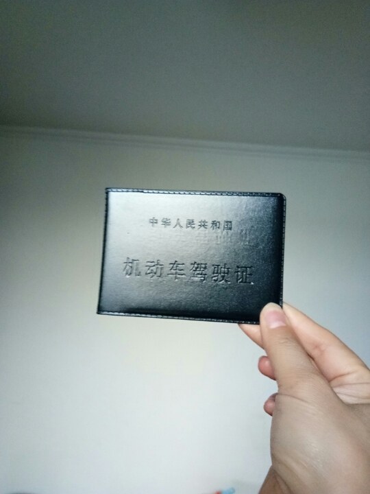 开心解放了