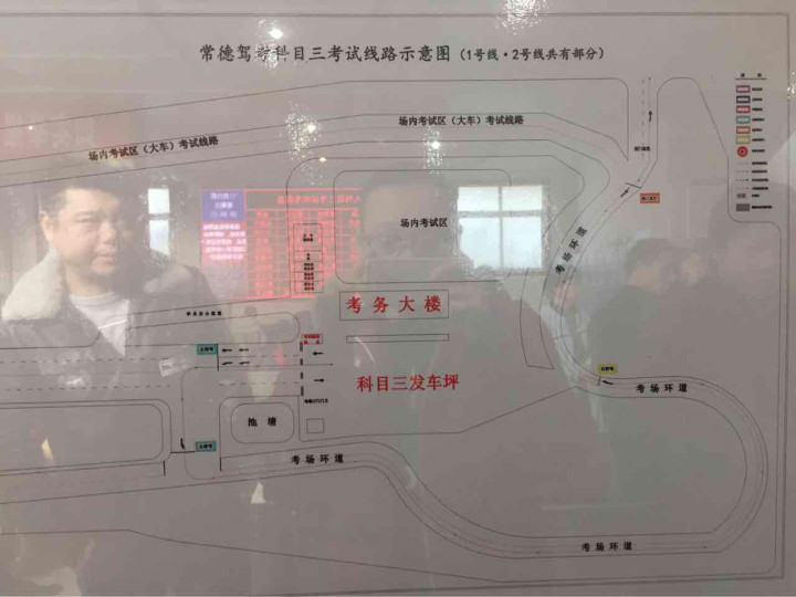 三个图献给正在努力考科目三的你们,希望你们一次性过 来自澧县诚顺