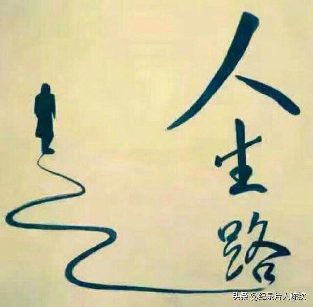 穷在闹市无人问,富在深山有远亲.人穷不能聚会,你有过