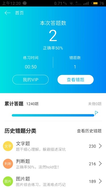 请问信心怎么加强感觉成绩可以 - 驾考宝典