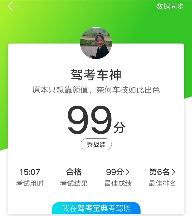点赞一百分