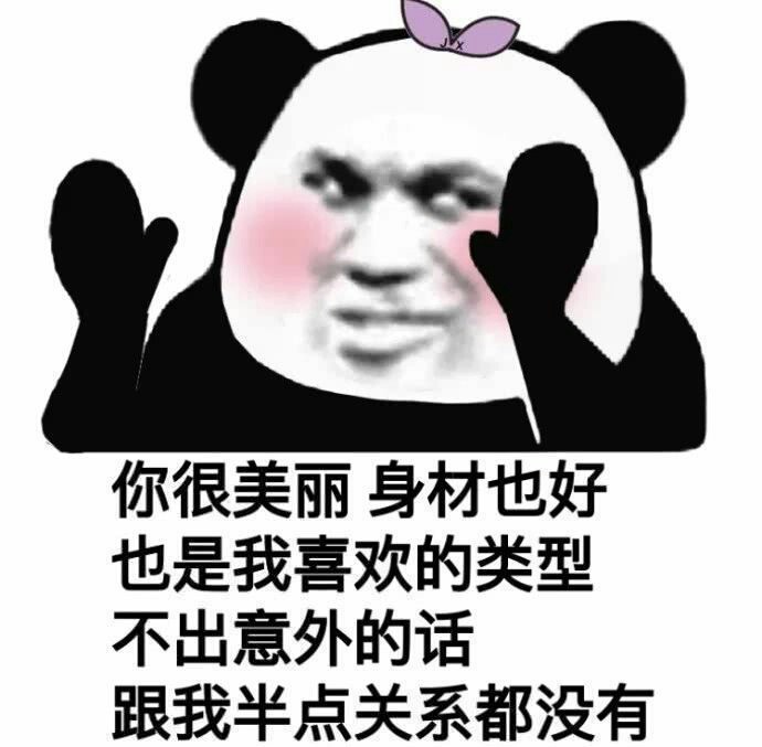 在线等  真的挺急的  救救孩子吧!