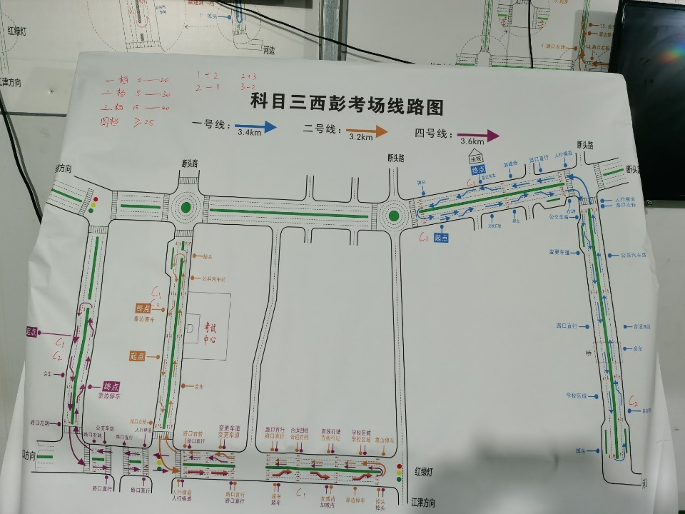 这是西彭考场线路图