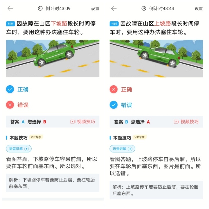 有没有4/2号考试科四的? - 驾考宝典