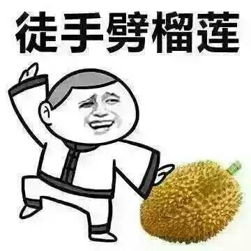 保佑我科二一定过!