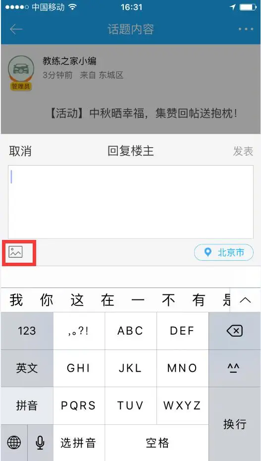 附图.jpg_c282d09172acf