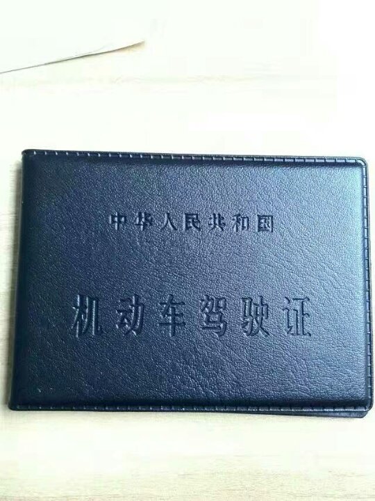 航摩驾校学车咨询_航摩驾校学车问答_航摩驾