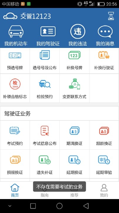 f427e8466c49476aae6ed04a7b5bd264!detail